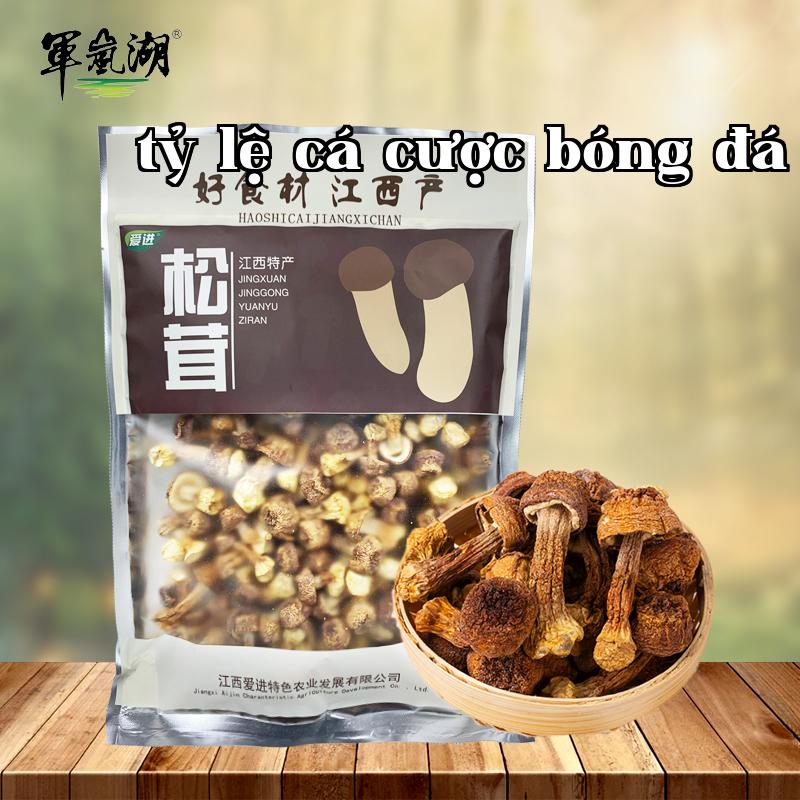 Nấm hương Matsutake