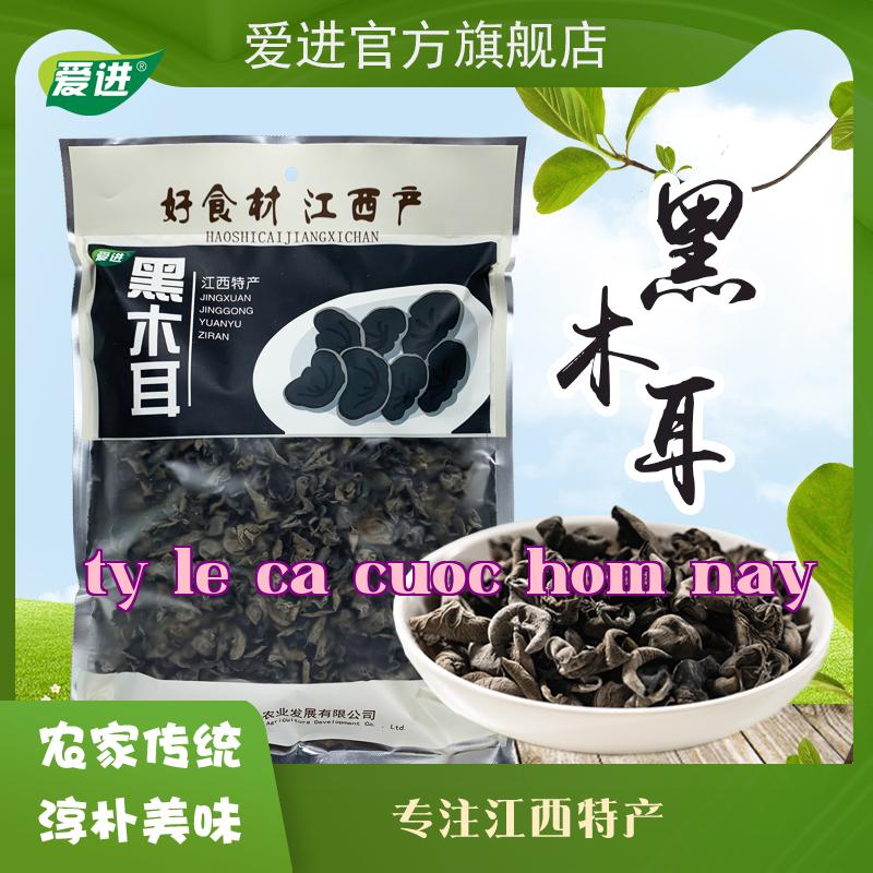 Nấm mèo đen