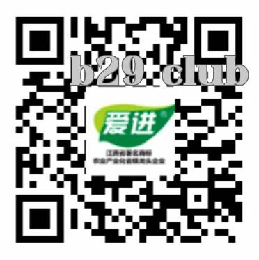 Nông nghiệp Đặc sắc Yijin